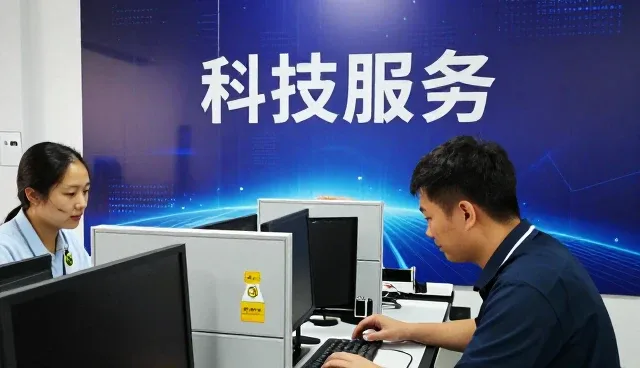 科技服务客户使用技术培训服务的反馈